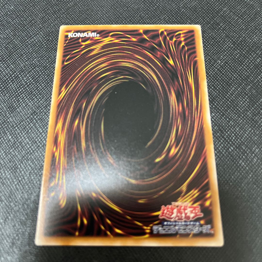 Raider's Knight Ultra Rare