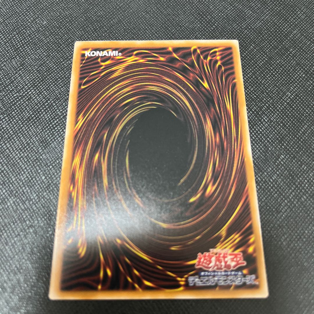 The Phantom Knights of Break Sword Secret Rare