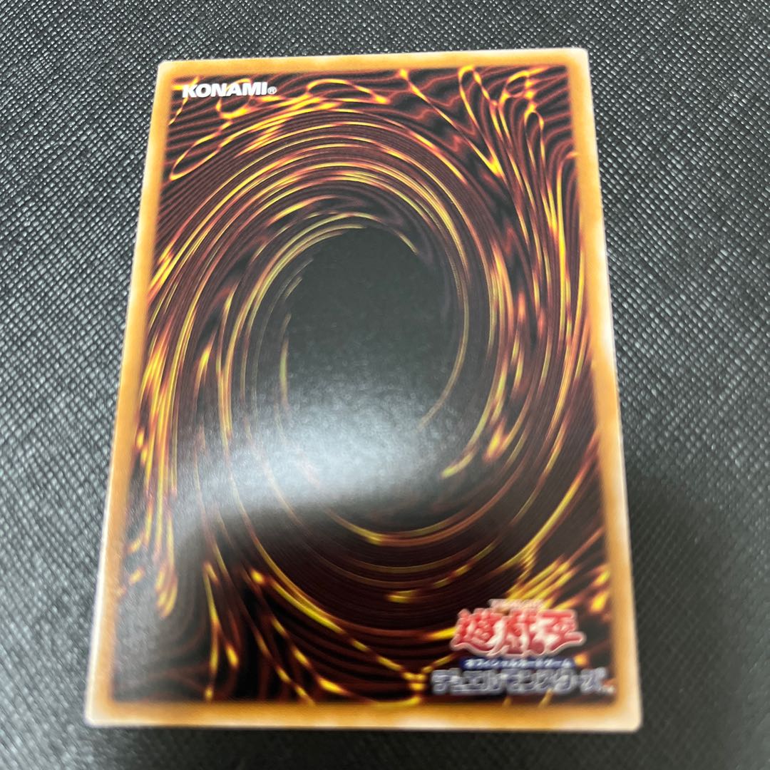 Cynet Mining Secret Rare