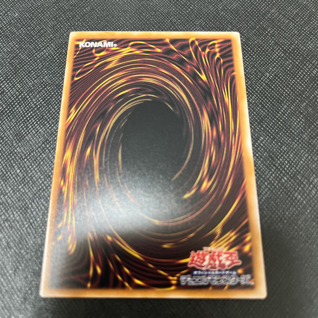 ライトロード・サモナー ルミナス スーパーレア