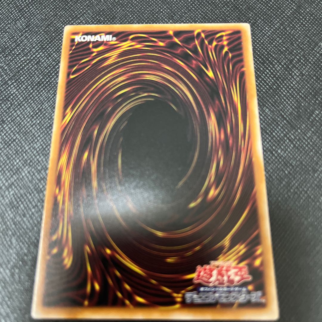 虹彩の魔術師 ウルトラレア