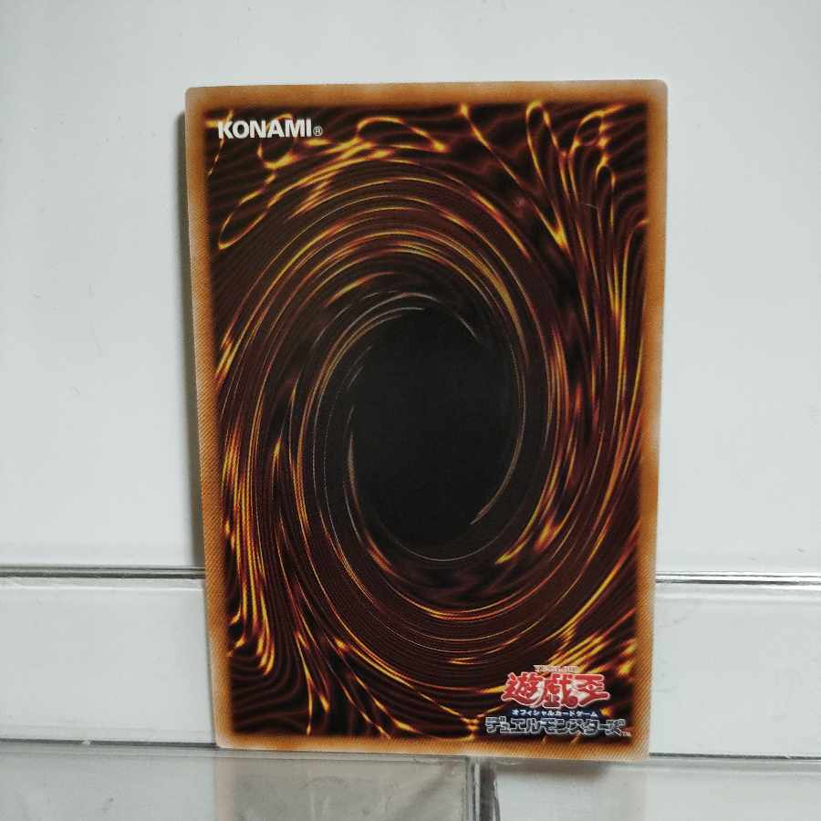 Yu-Gi-Oh Astraltopia 25th Secret A