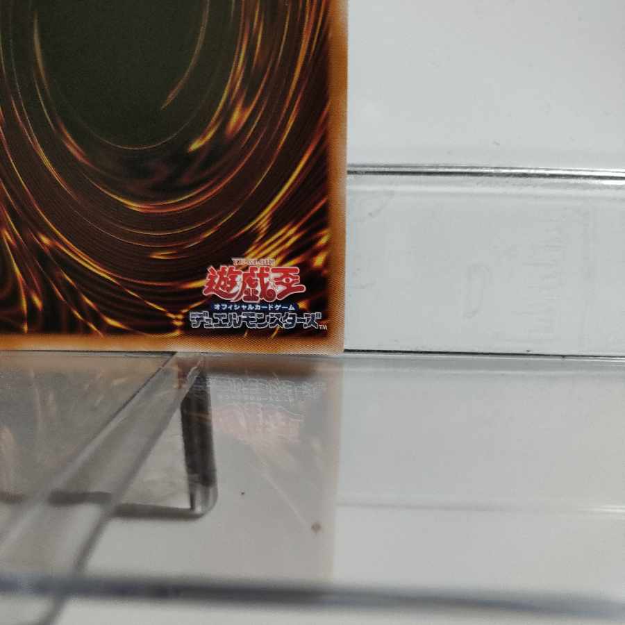 Yu-Gi-Oh Astraltopia 25th Secret A