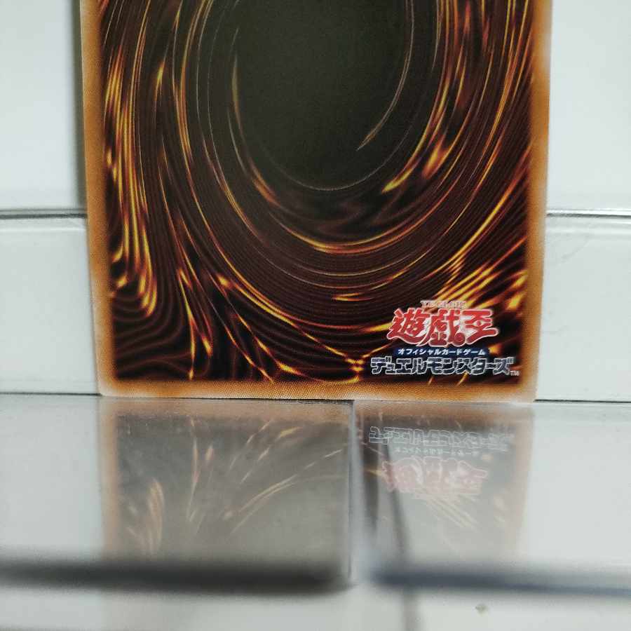 Yu-Gi-Oh Astraltopia 25th Secret A