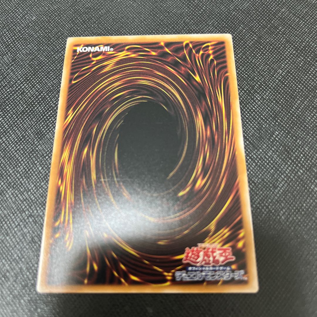 Firewall Dragon Darkfluid Super Rare