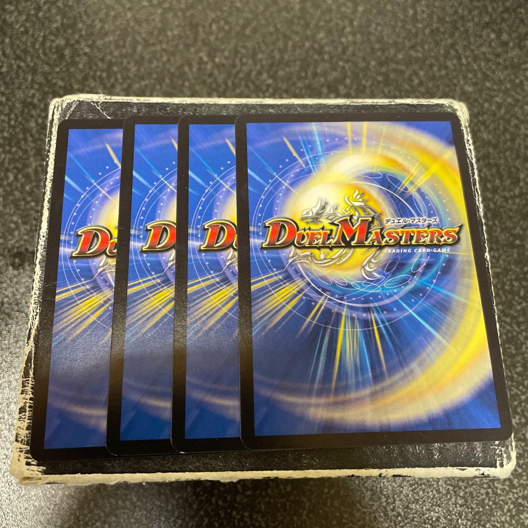 ストロング・ゴライアス｜氷結ハンマー SR 46/75  4枚 4枚