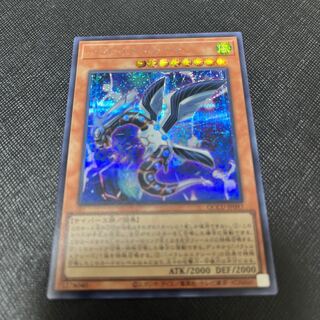 Parallel eXceed Secret