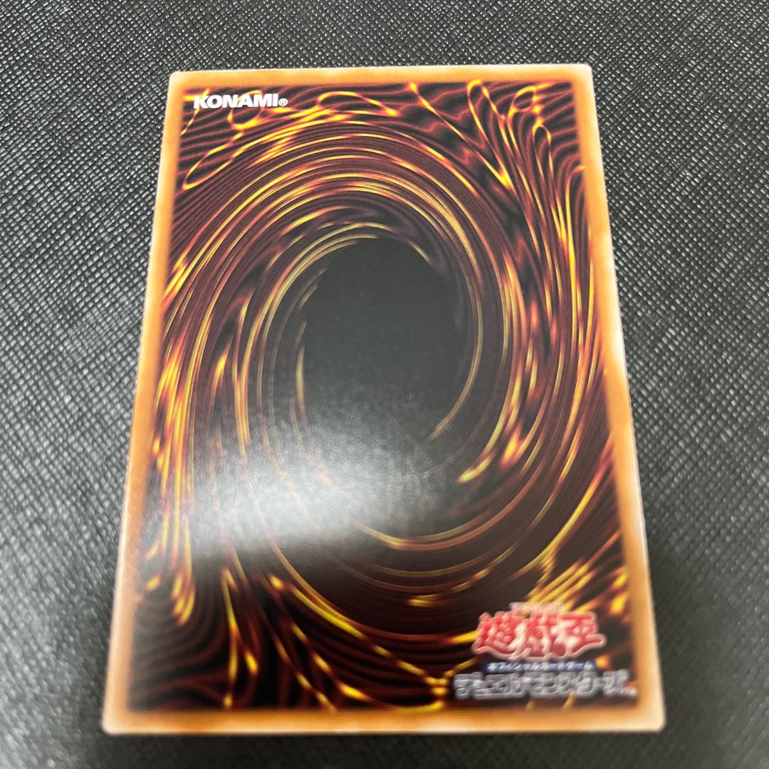 Parallel eXceed Secret