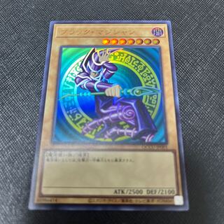 Black Magician Ultra Rare