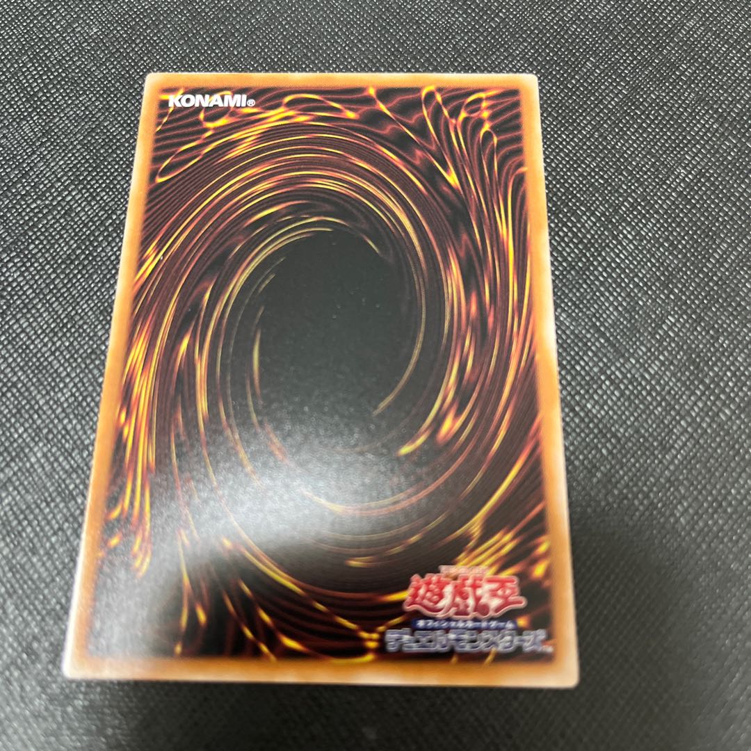 Black Magician Ultra Rare