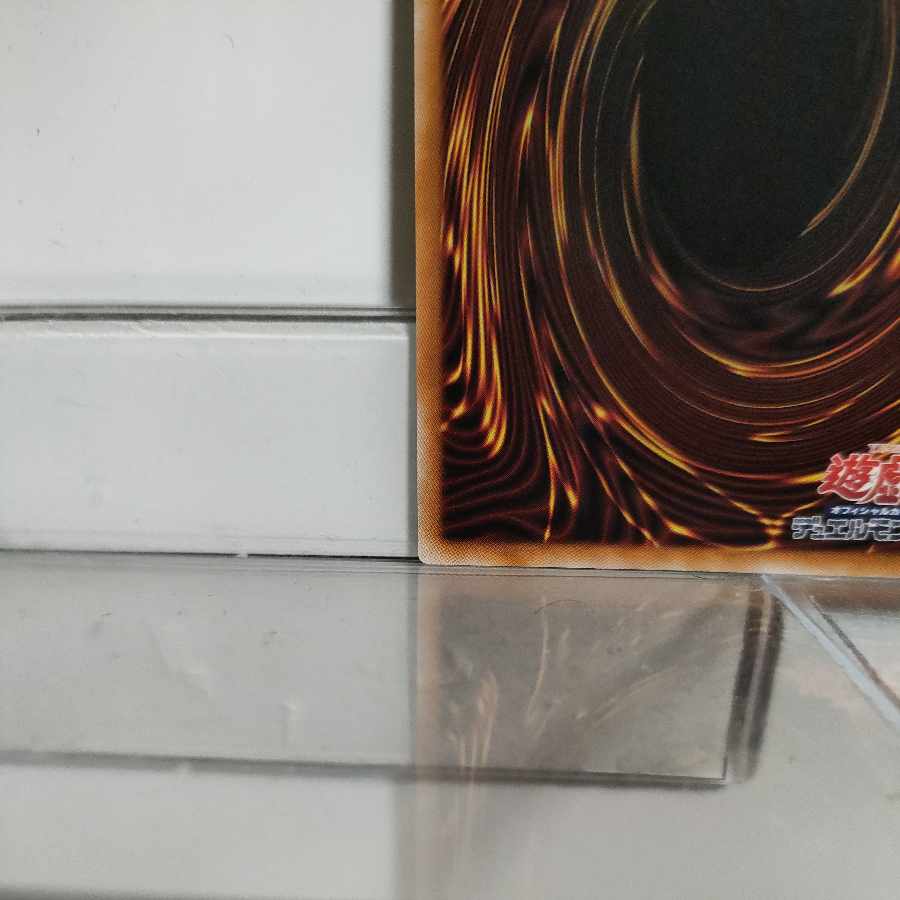 King of Games Performapal Pendulum Sorcerer 25th Secret A+