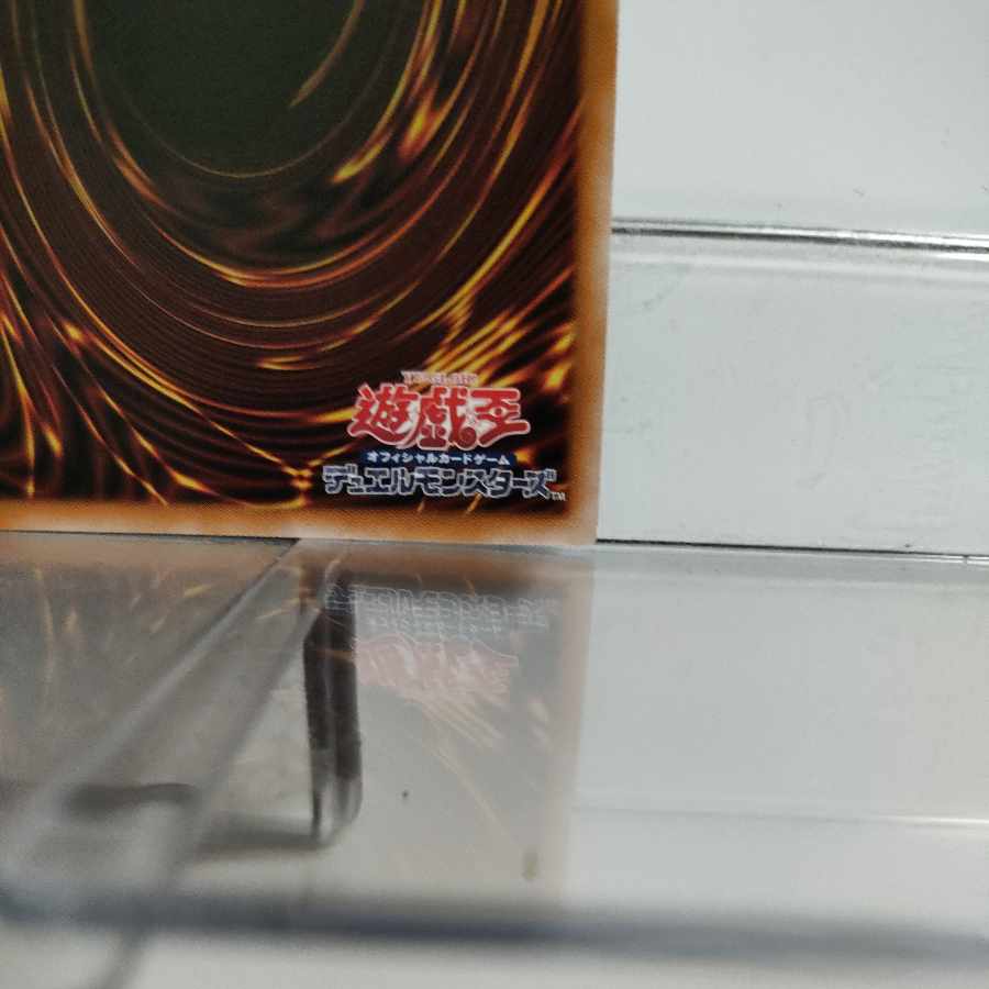 King of Games Performapal Pendulum Sorcerer 25th Secret A+