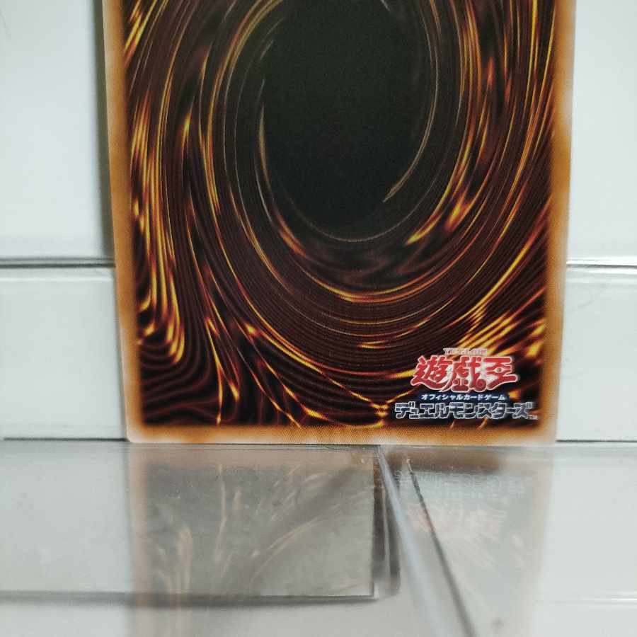 King of Games Performapal Pendulum Sorcerer 25th Secret A+