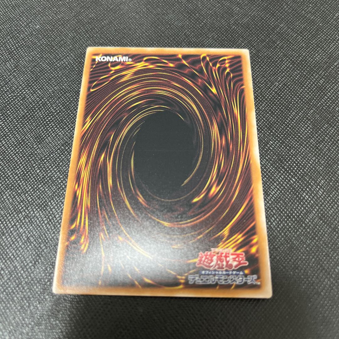 Secrets of Dark Magic Super Rare