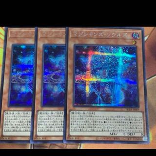 Yu-Gi-Oh! Magician's Souls Seek 1 Ur 2 1枚