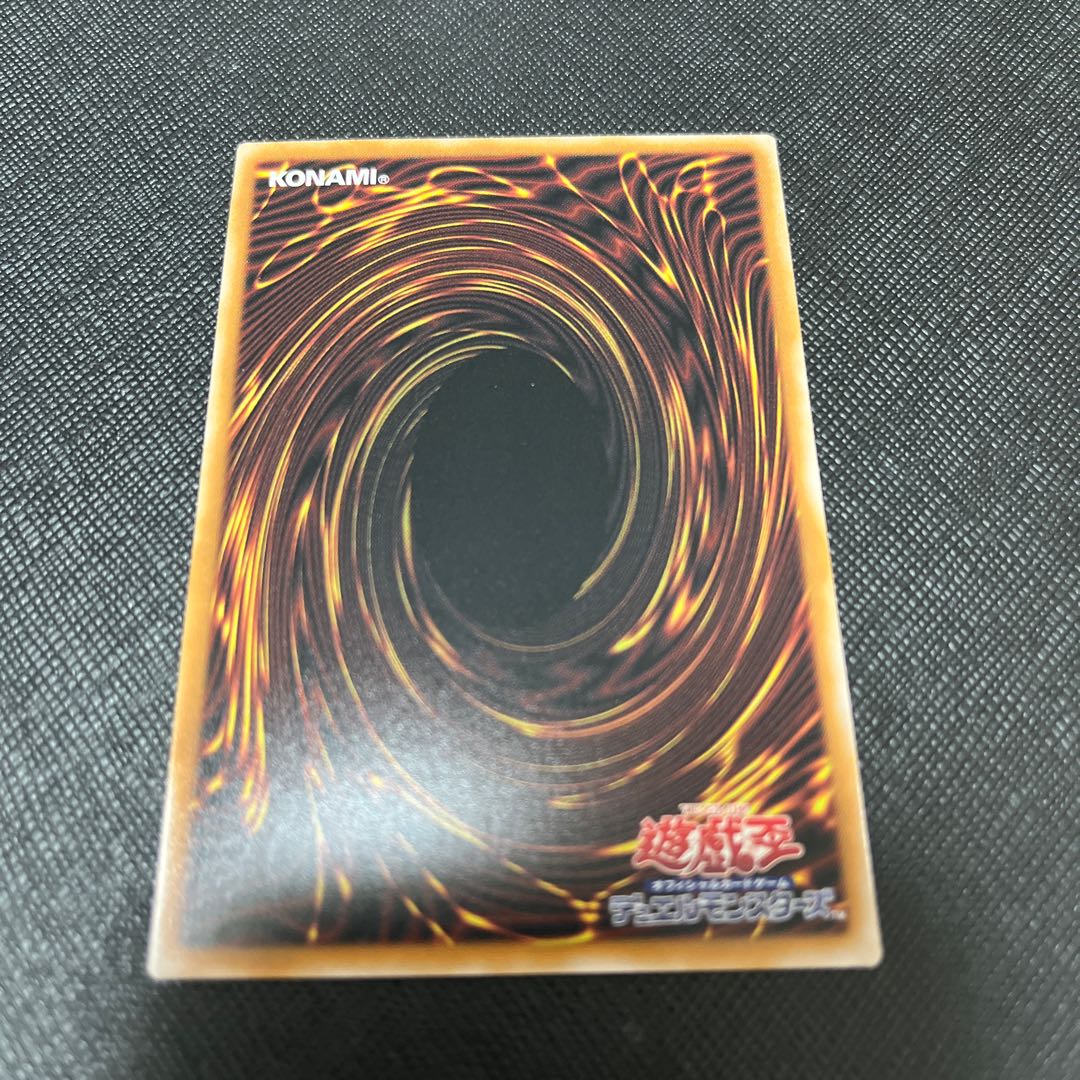 Divine Arsenal AA-ZEUS - Sky Thunder Secret Rare