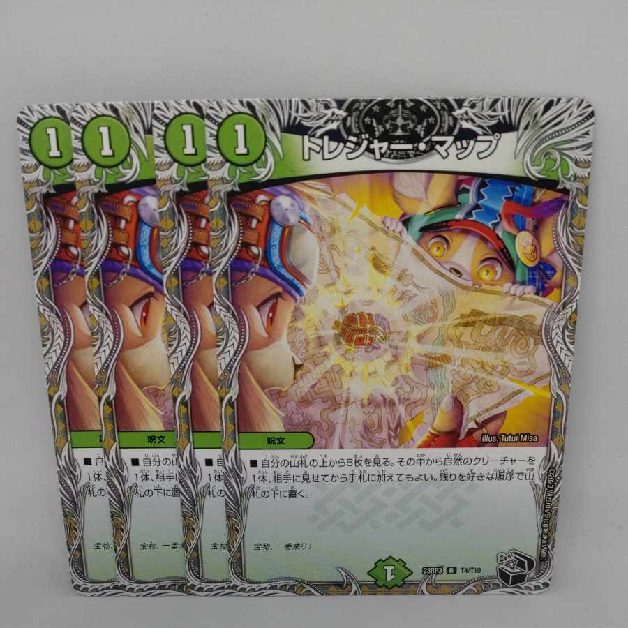 Treasure Map (Black Treasure) R T4/T10