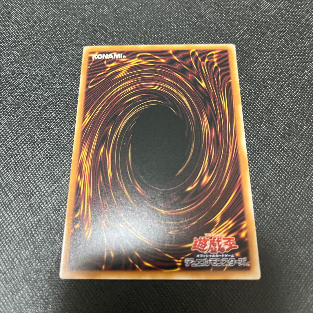 Divine Arsenal AA-ZEUS - Sky Thunder Ultra Rare