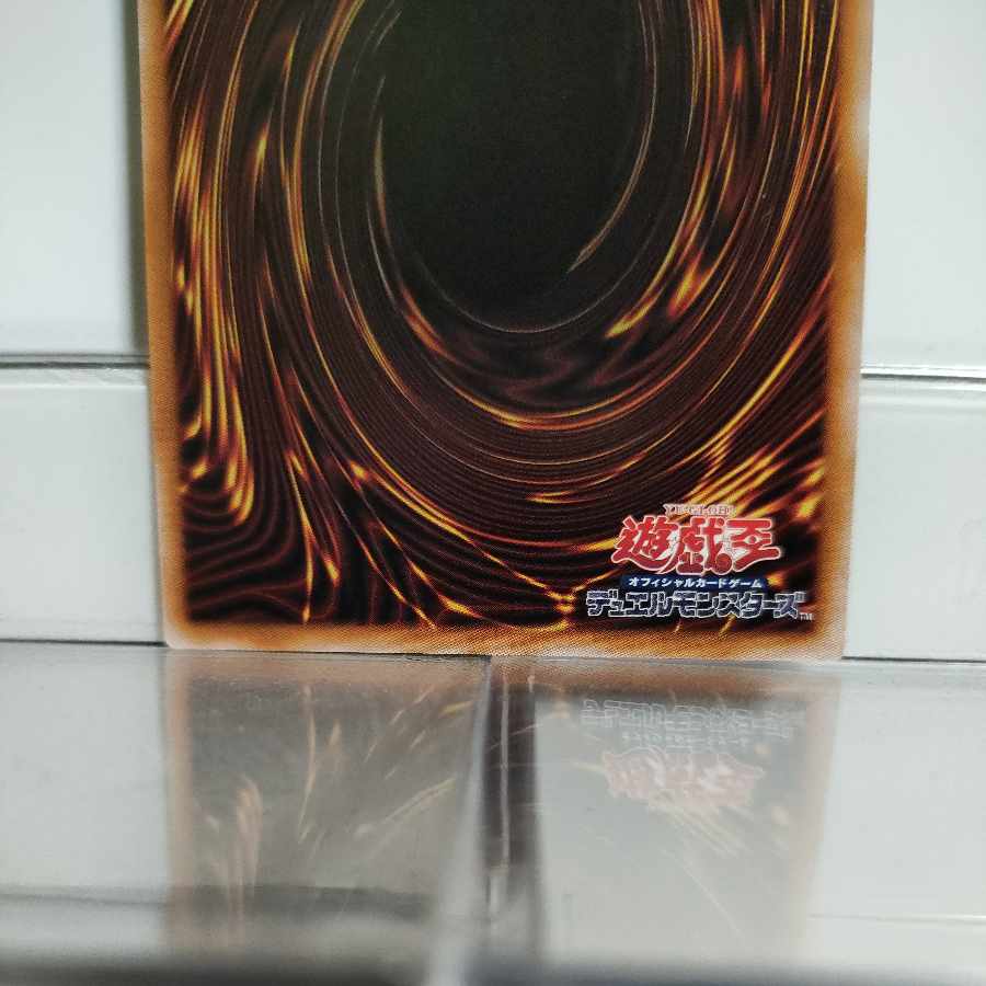 Yu-Gi-Oh Performapal Skullcrobat Joker 25th Secret A+