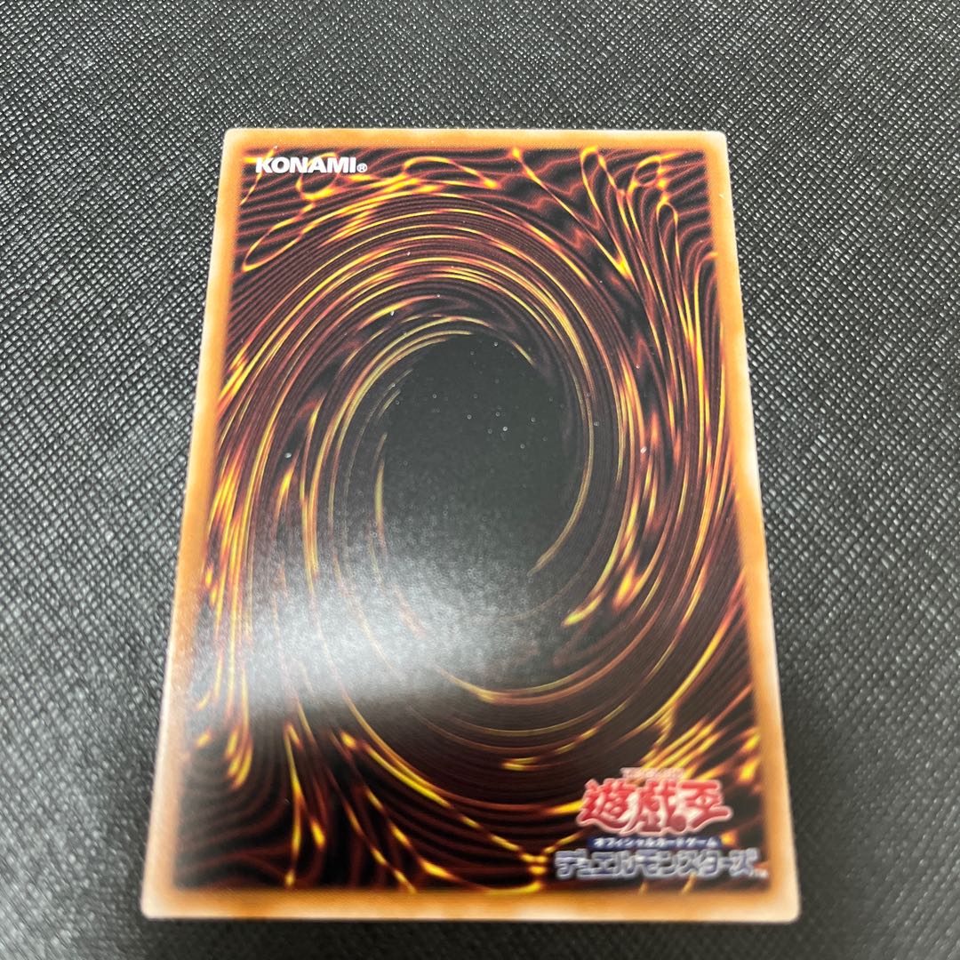 Ancient Gear Catapult Ultra Rare