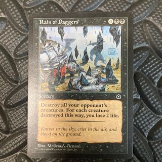 Rain of Daggers Rare 85/165