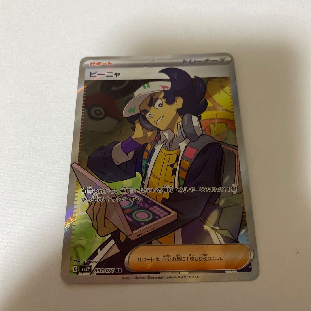 ポケモンカード 100円セール