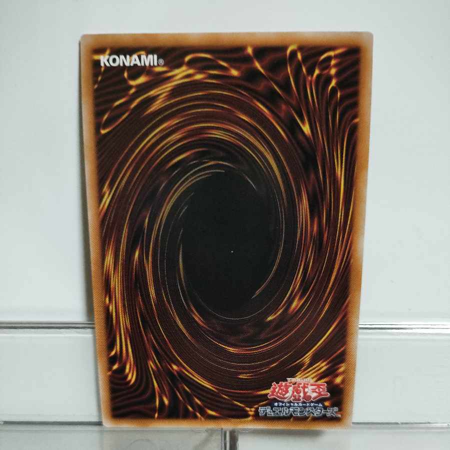 Yu-Gi-Oh! Purple Poison Magician 25th Secret A+