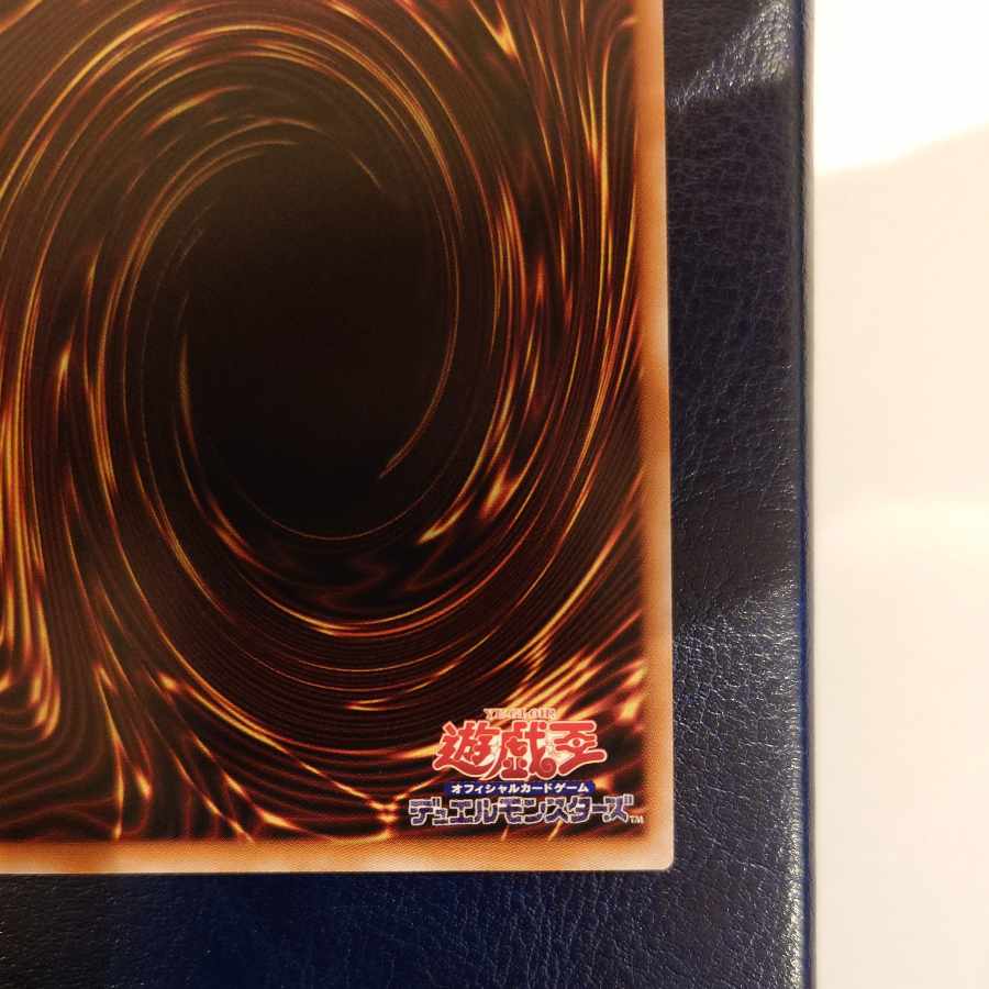 Dark Magician Girl 25th QCCU