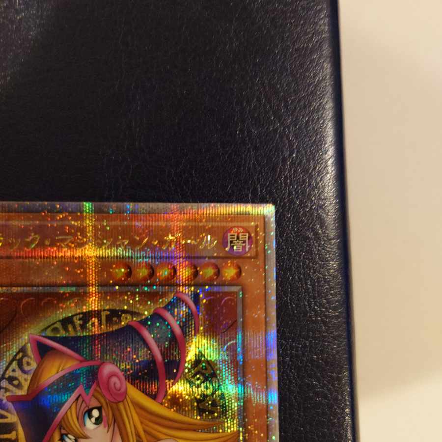 Dark Magician Girl 25th QCCU