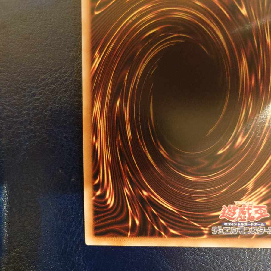 Dark Magician Girl 25th QCCU