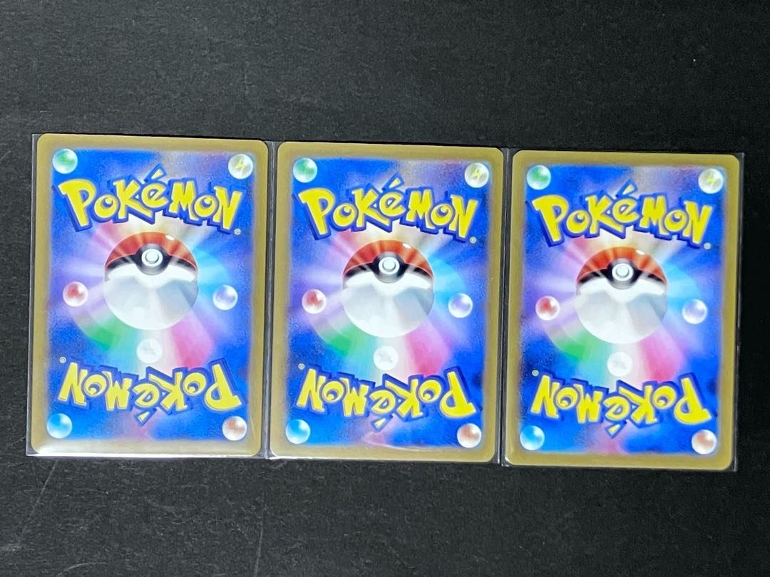 Rikkurage ex RR 019/190