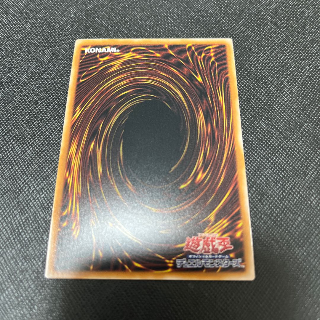 Odd-Eyes Vortex Dragon Super Rare