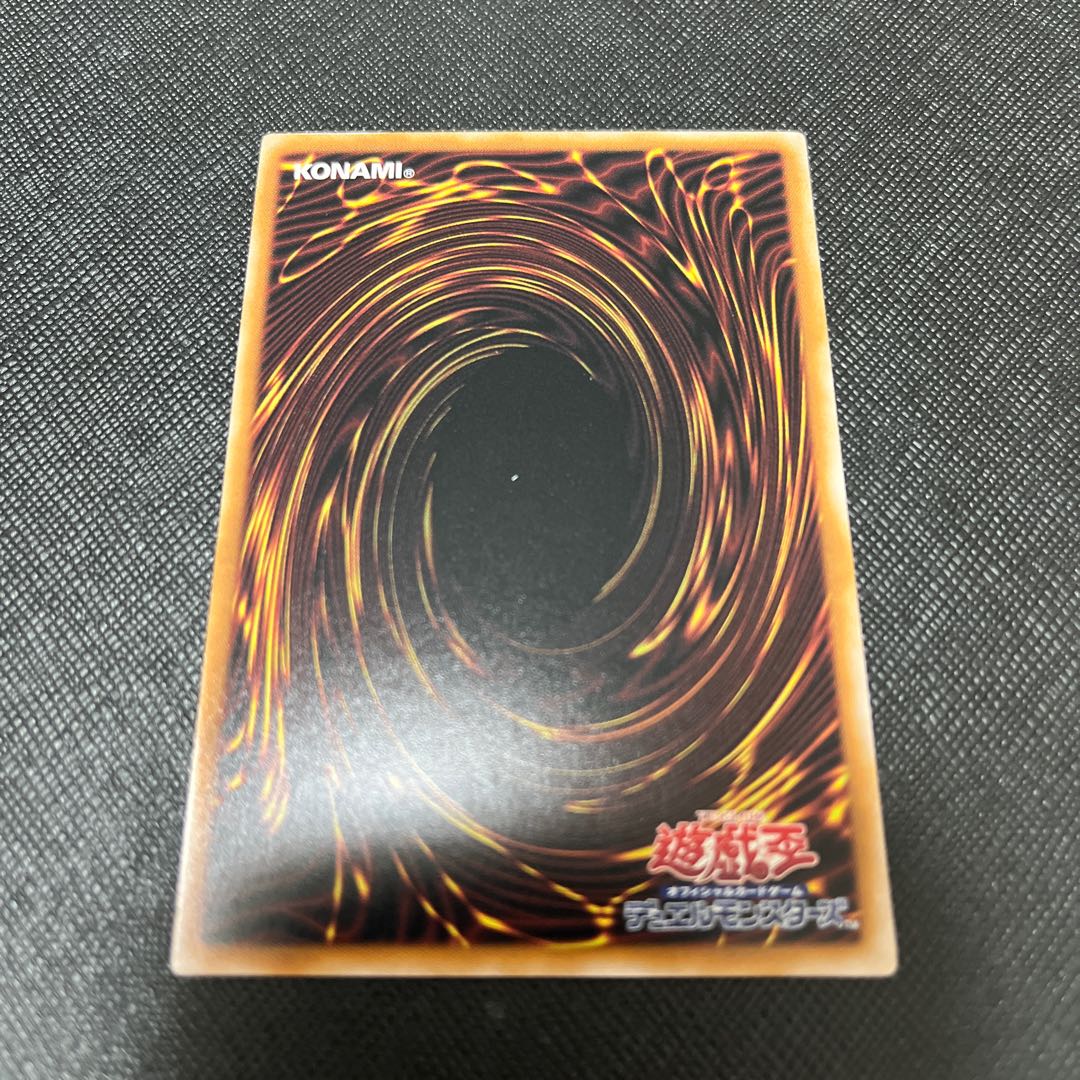 サンダー・ボルト ウルトラレア