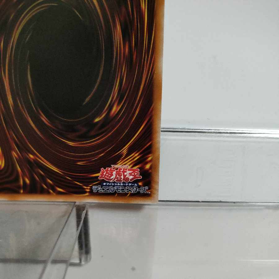 遊戯王 レディ・デバッカー 25thシークレット A+