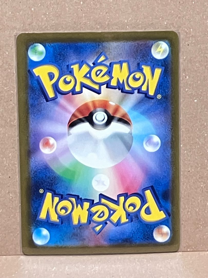 Froslassex RR 001/062