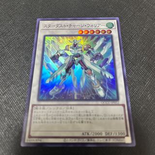 Stardust Charge Warrior Super Rare