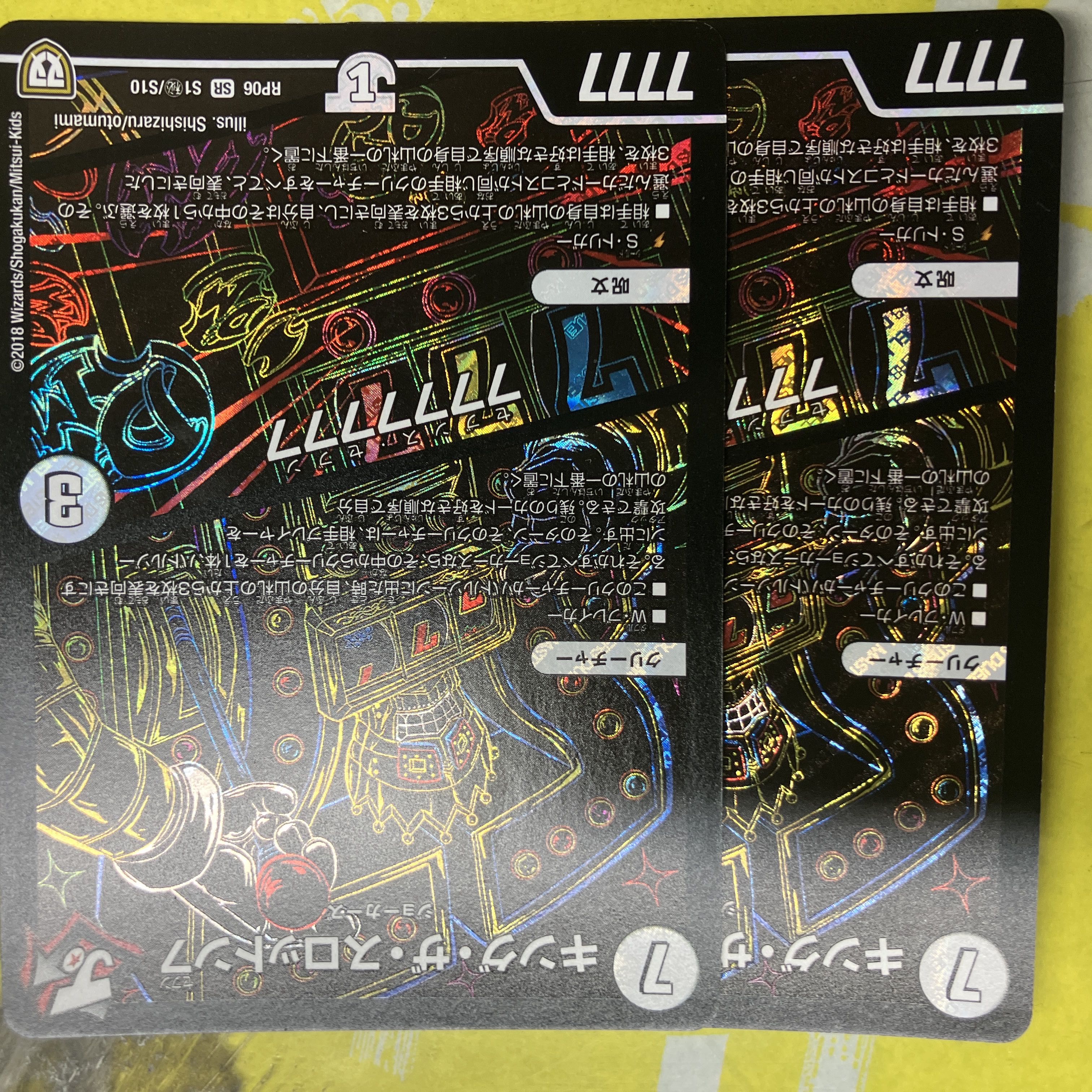 King the Slotton 7|77777777 SR S1/S10