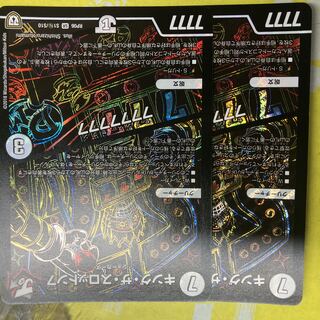 King the Slotton 7｜77777777 SR S1/S10