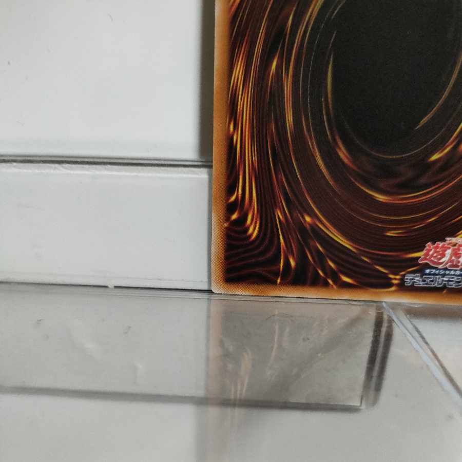 Yu-Gi-Oh Yubel-Das Abscheulich Ritter 25th Secret A+