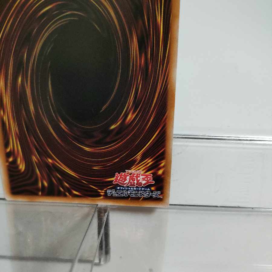 Yu-Gi-Oh Yubel-Das Abscheulich Ritter 25th Secret A+