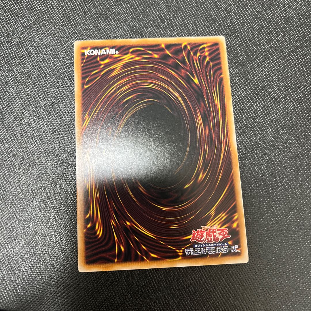 Soul Servant Ultra Rare