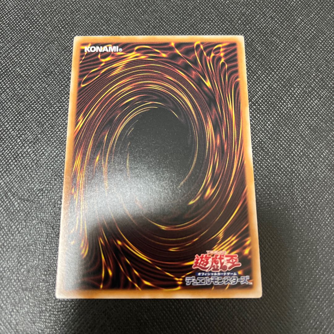 超融合　ウルトラレア