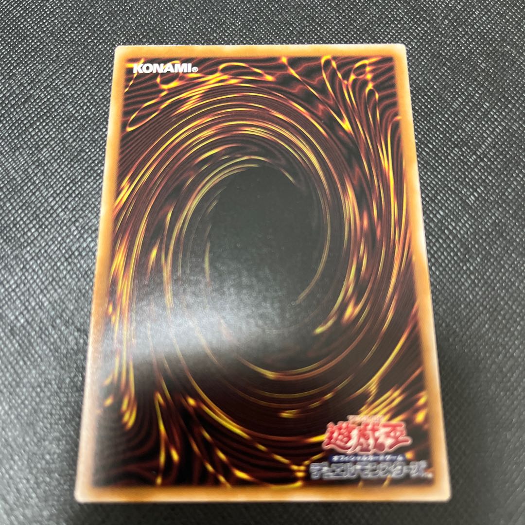 オッドアイズ・ボルテックス・ドラゴン アルティメットレア