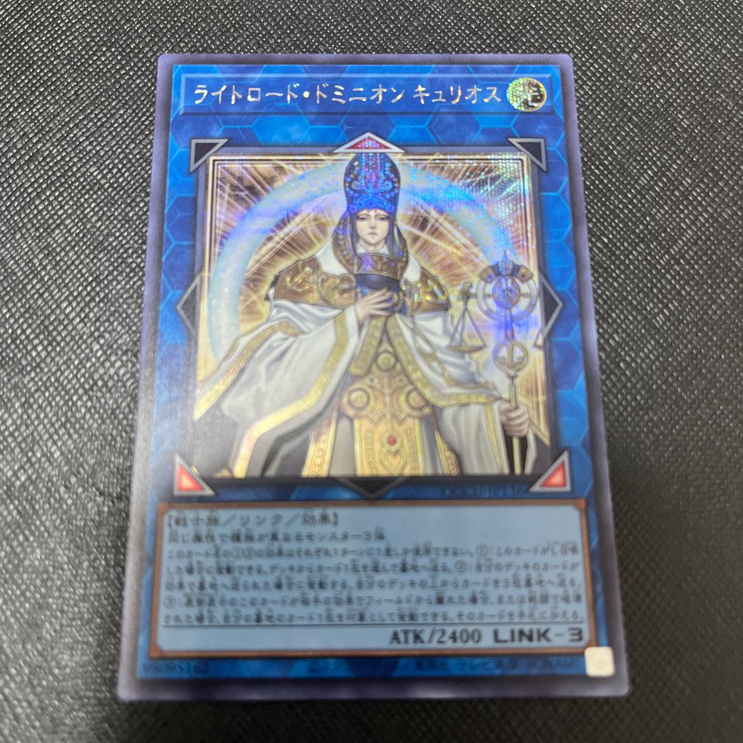 Curious, the Lightsworn Dominion Secret Rare