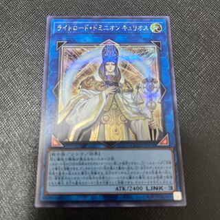 Curious, the Lightsworn Dominion Secret Rare