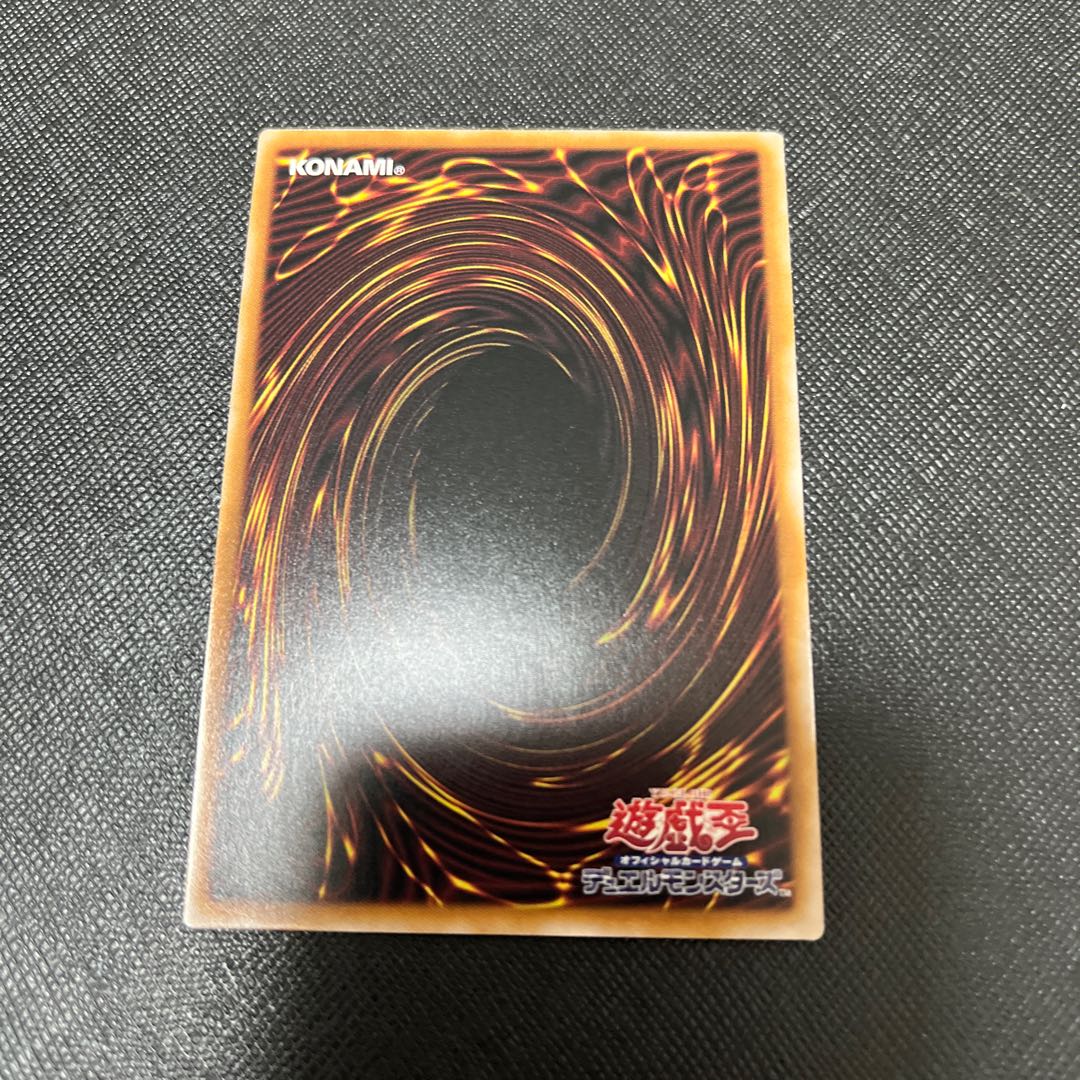Curious, the Lightsworn Dominion Secret Rare