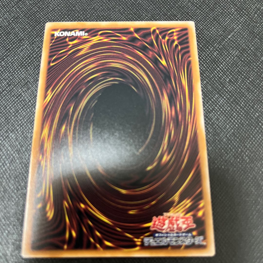 Phantom Knights' Fog Blade Super Rare