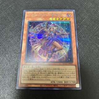 幻想の見習い魔導師 シークレットレア