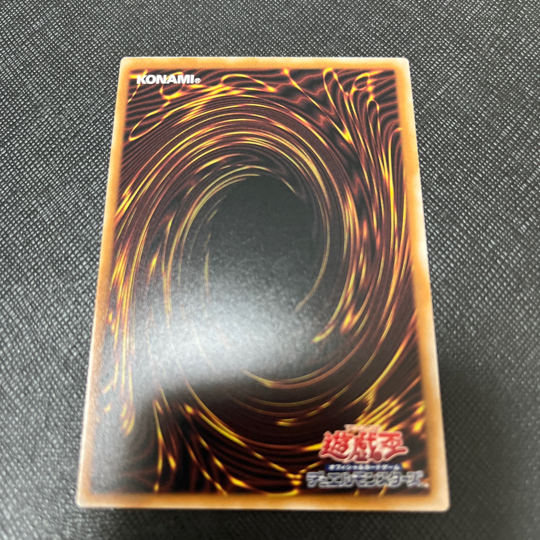 Ancient Gear Fusion Super Rare