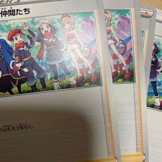 Jade Companions 160/172